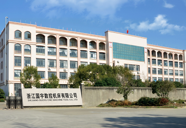 Zhejiang Guoyu CNC Takım Tezgahı Co., Ltd.