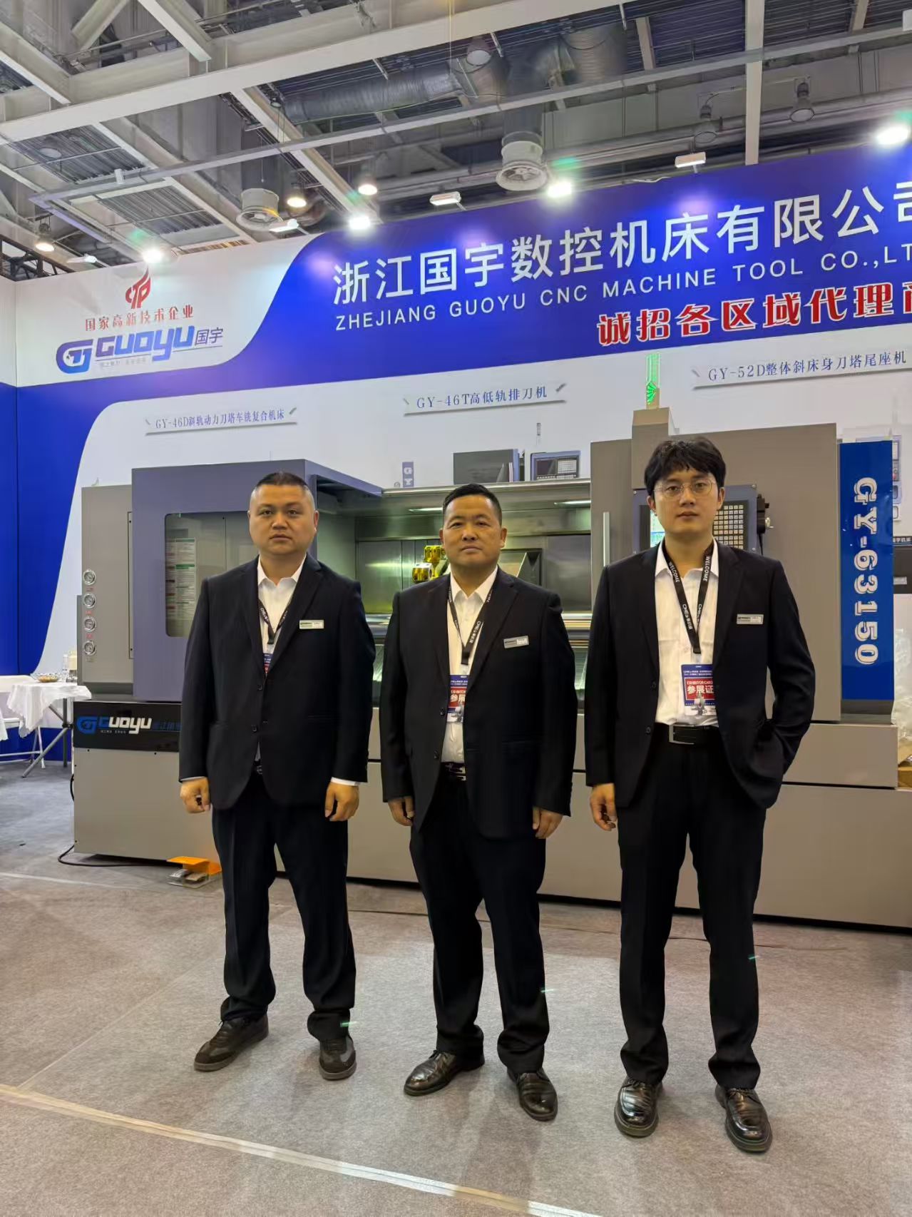 2026 Suzhou Uluslararası Takım Tezgahı Fuarı-Guoyu